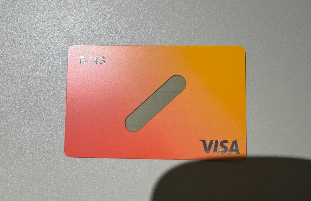 マイカードの実際の写真