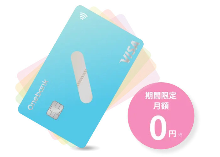 ジュニアカード